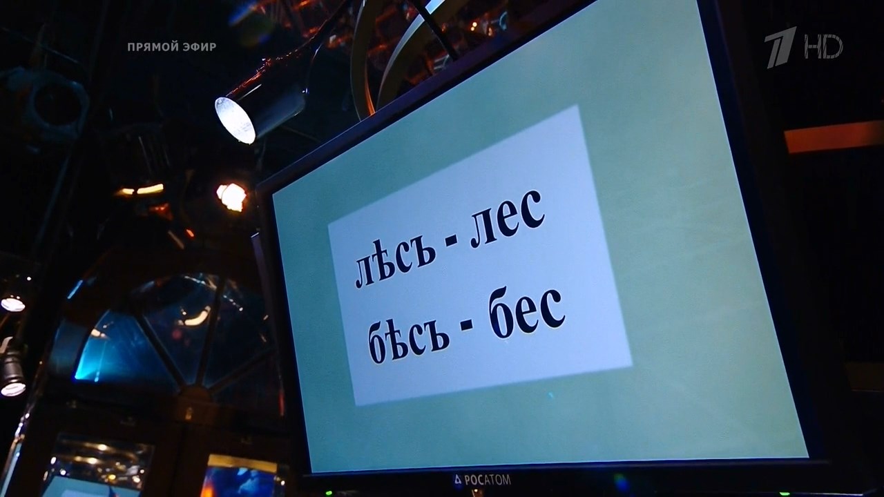 Суперблиц: Андрей Присяжнюк – вопрос игры «Что? Где? Когда?» |  Неофициальный сайт «Что? Где? Когда?»